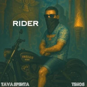 Morceau mixé et mastérisé 03