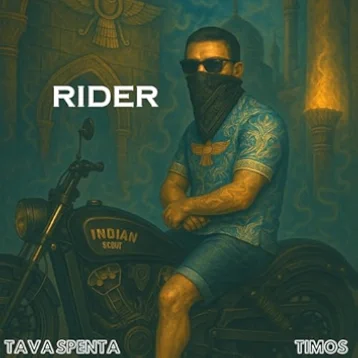 Morceau mixé et mastérisé 03